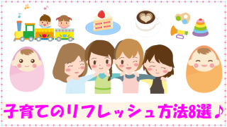 子育て名言10選 泣ける 笑える 共感できる 偉人 子育て中のママの言葉 子沢山ママブログ